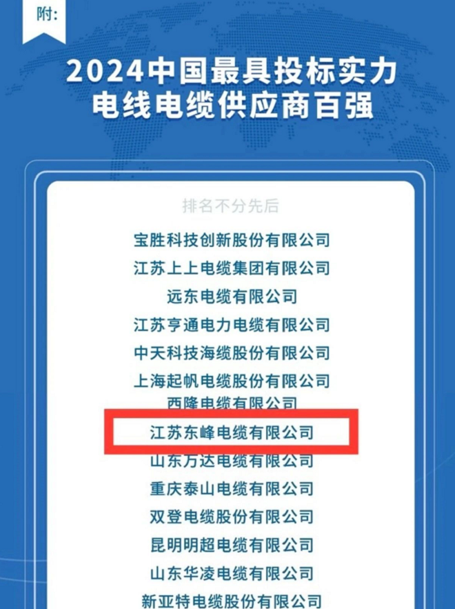 微信圖片_20240607090307.png